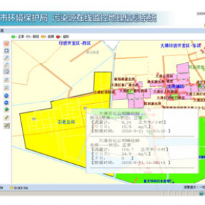 【解決方案】移動(dòng)執(zhí)法